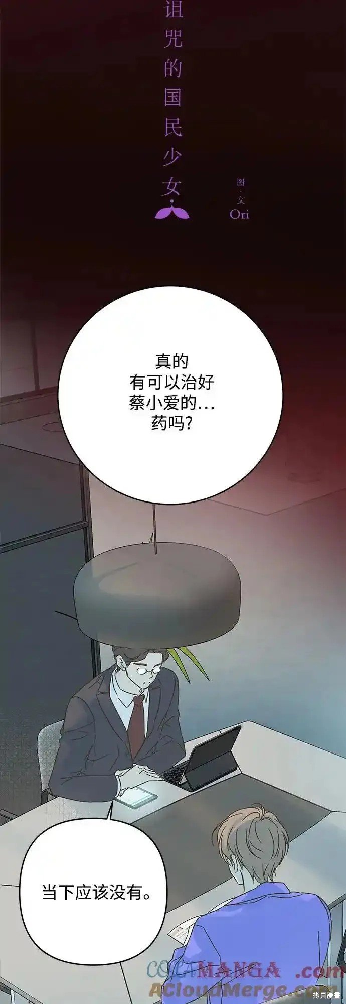第180话