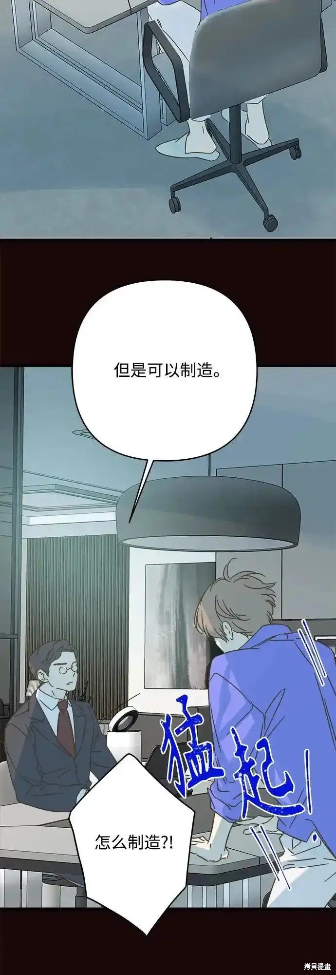 第180话