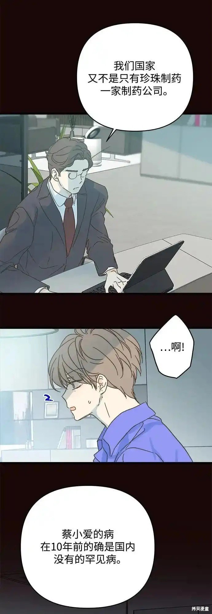 第180话