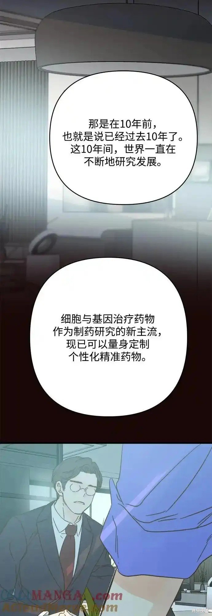 第180话