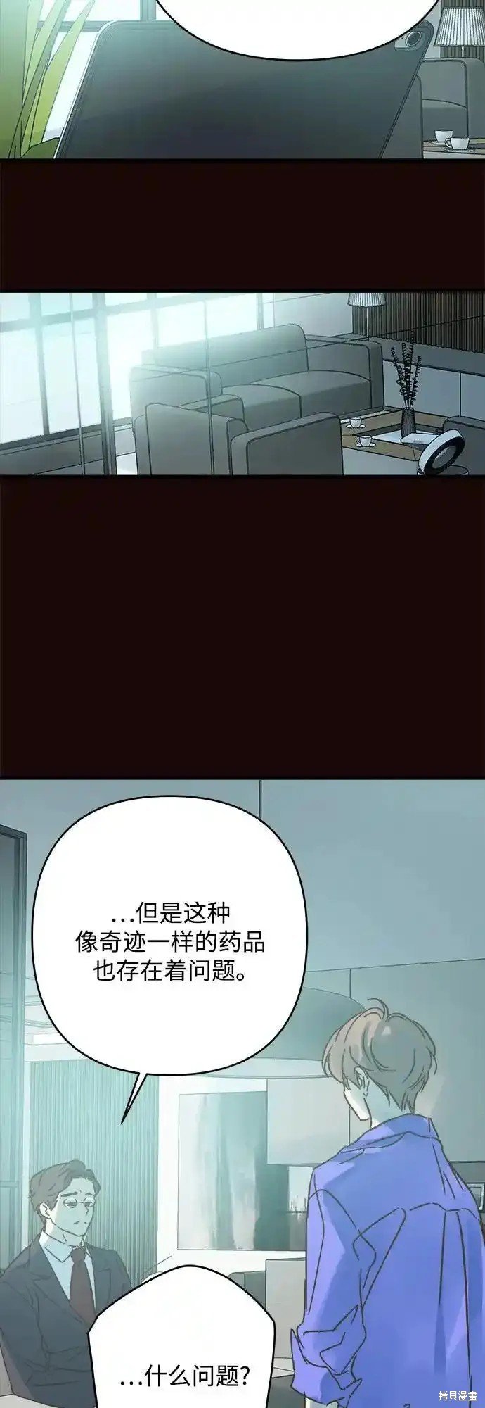 第180话