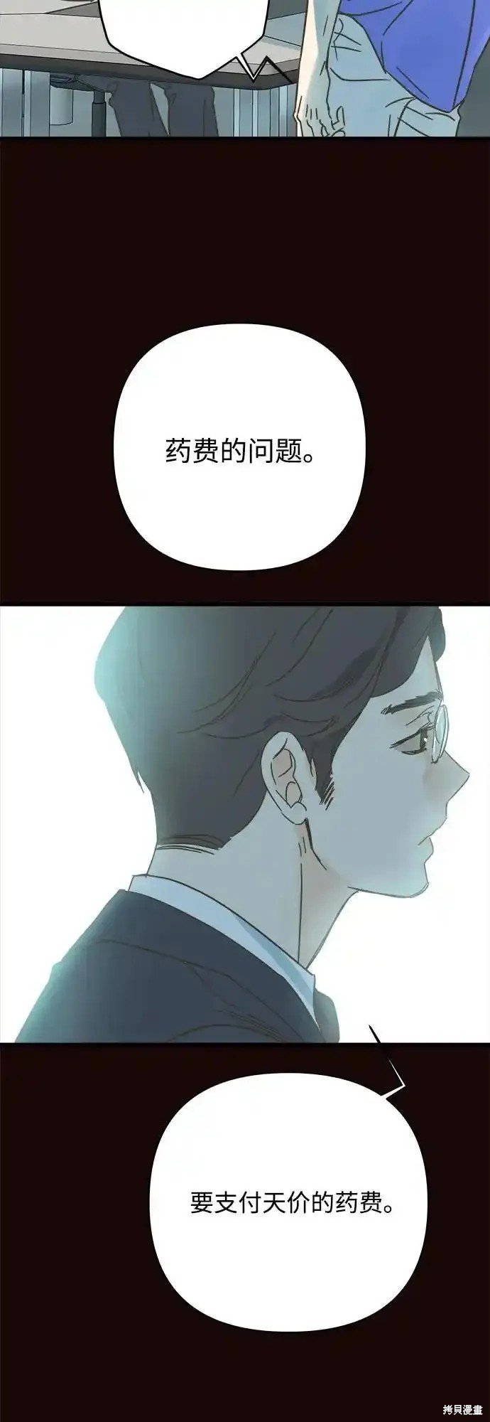 第180话