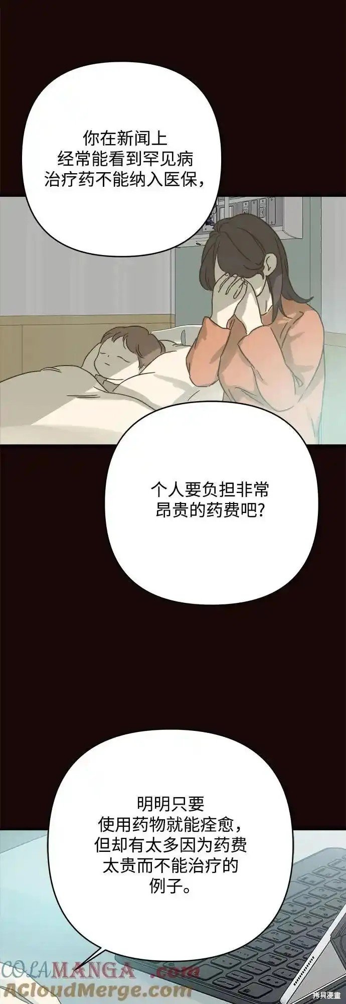 第180话