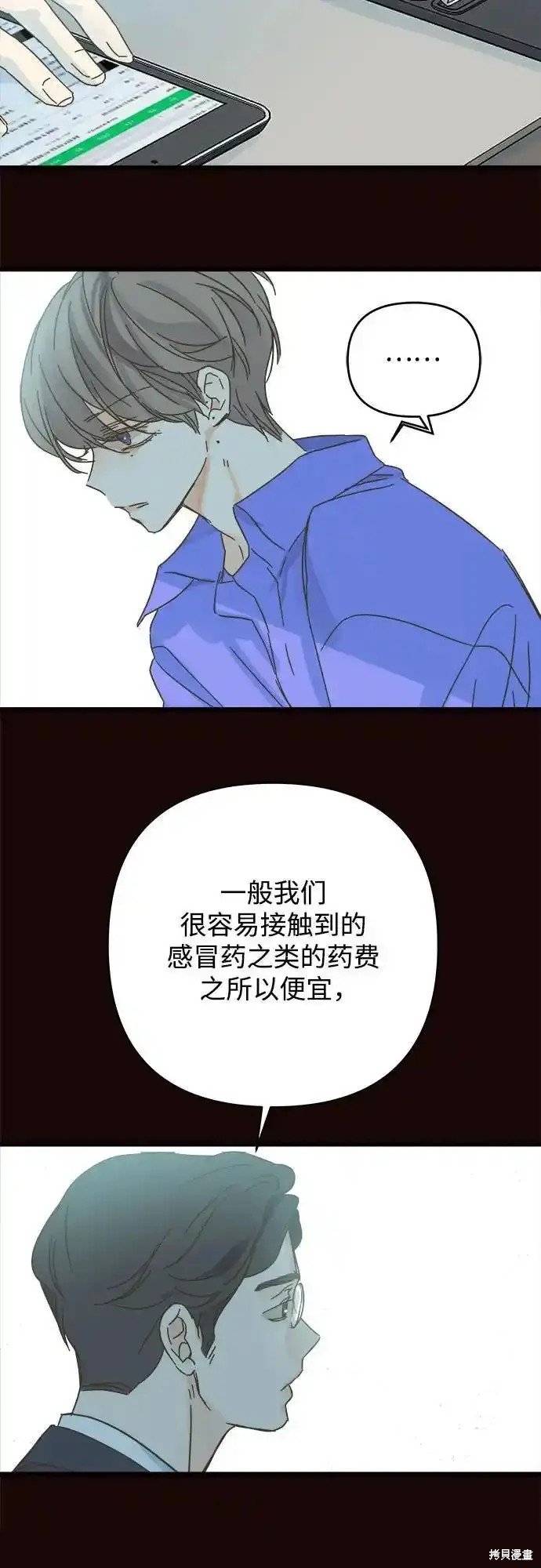 第180话