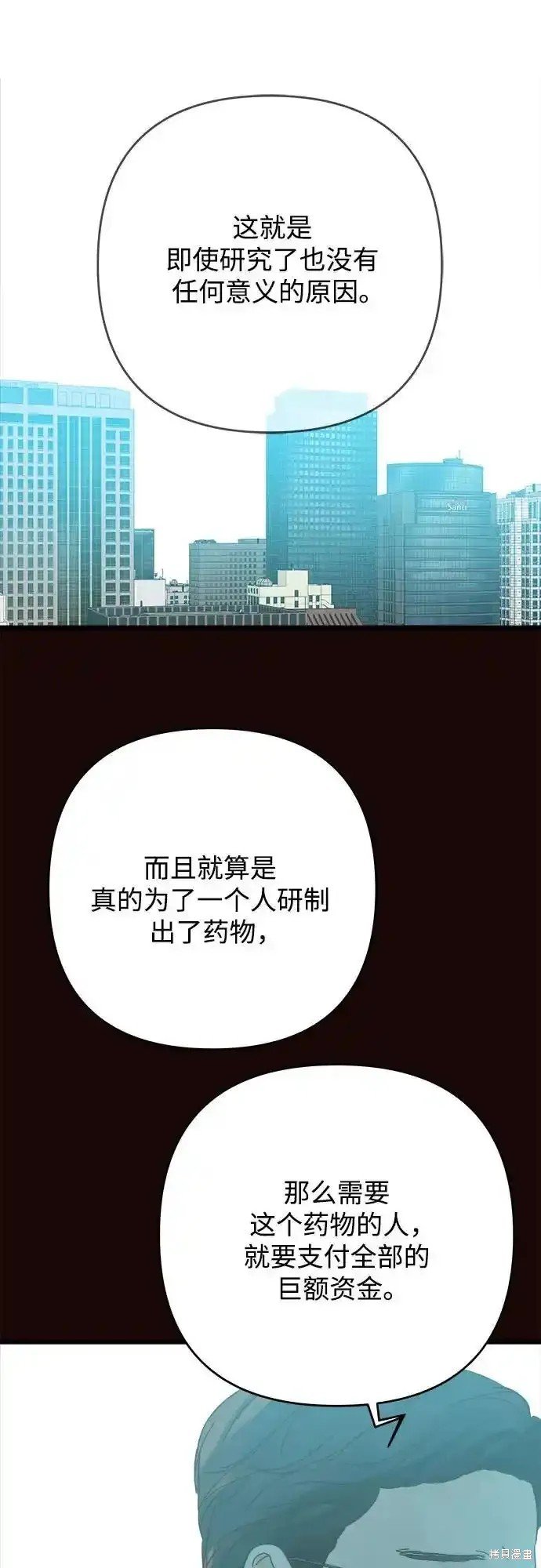 第180话