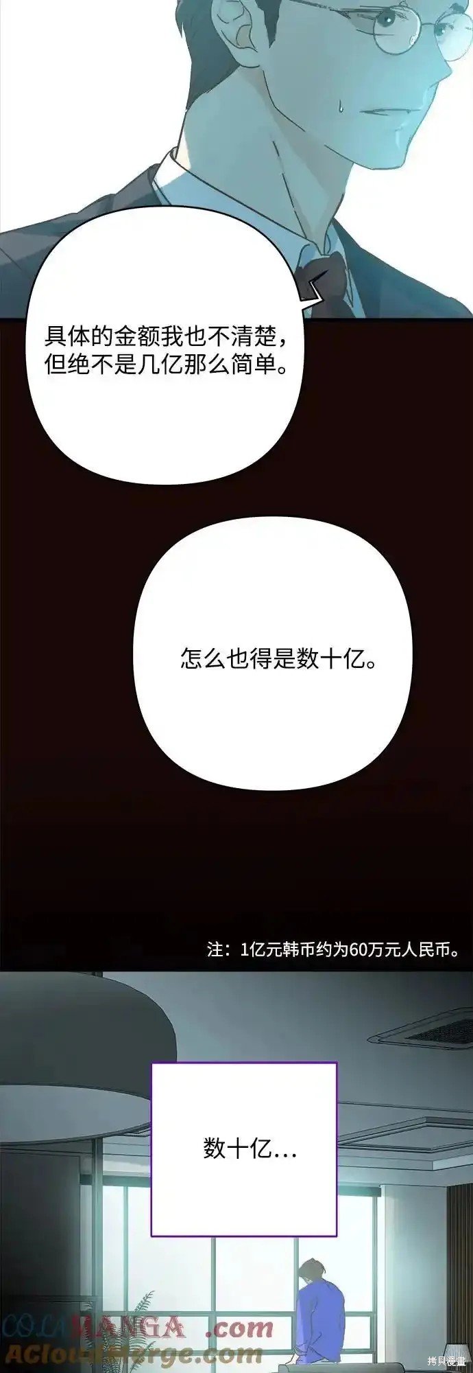 第180话