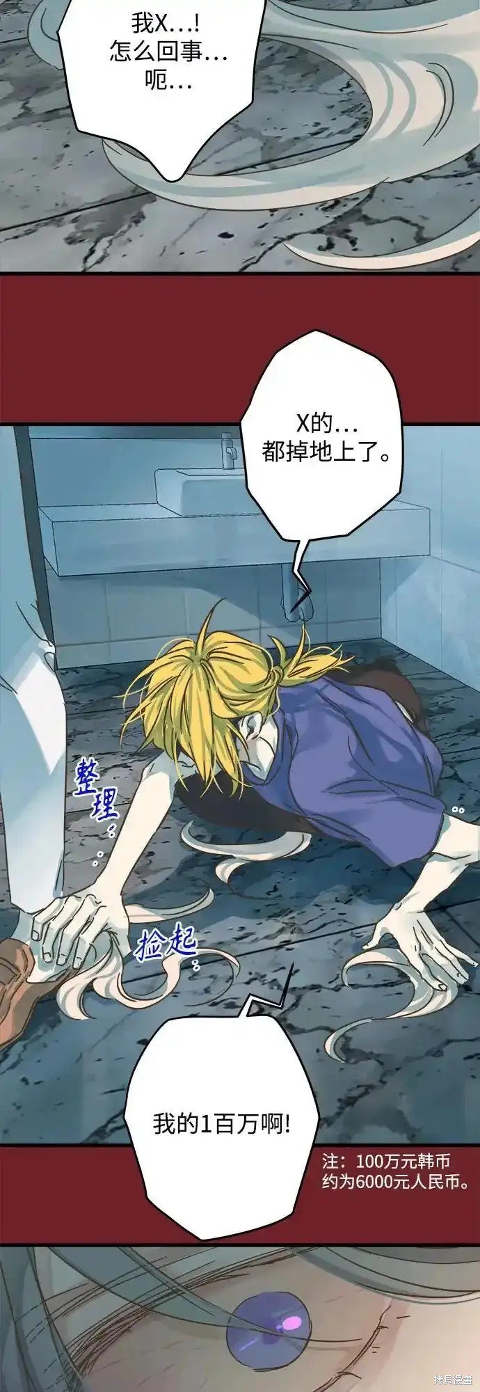 第180话