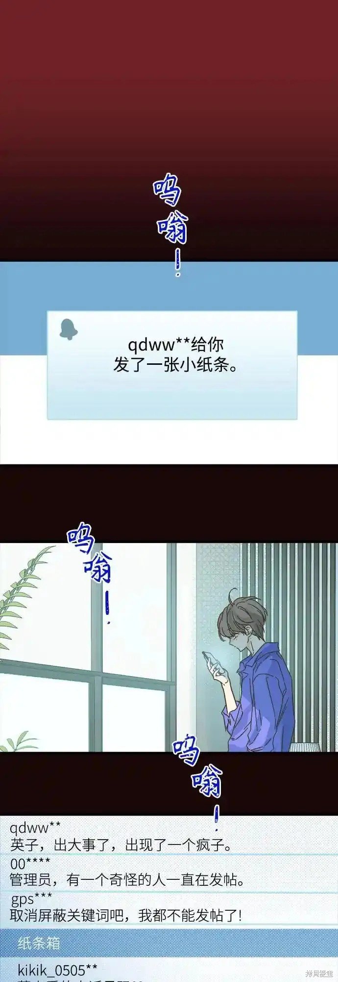 第180话