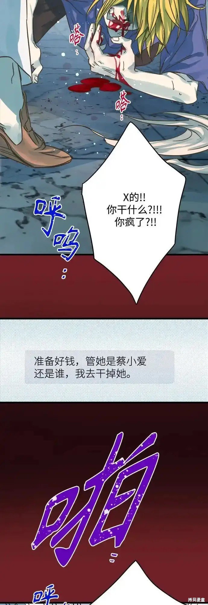 第180话