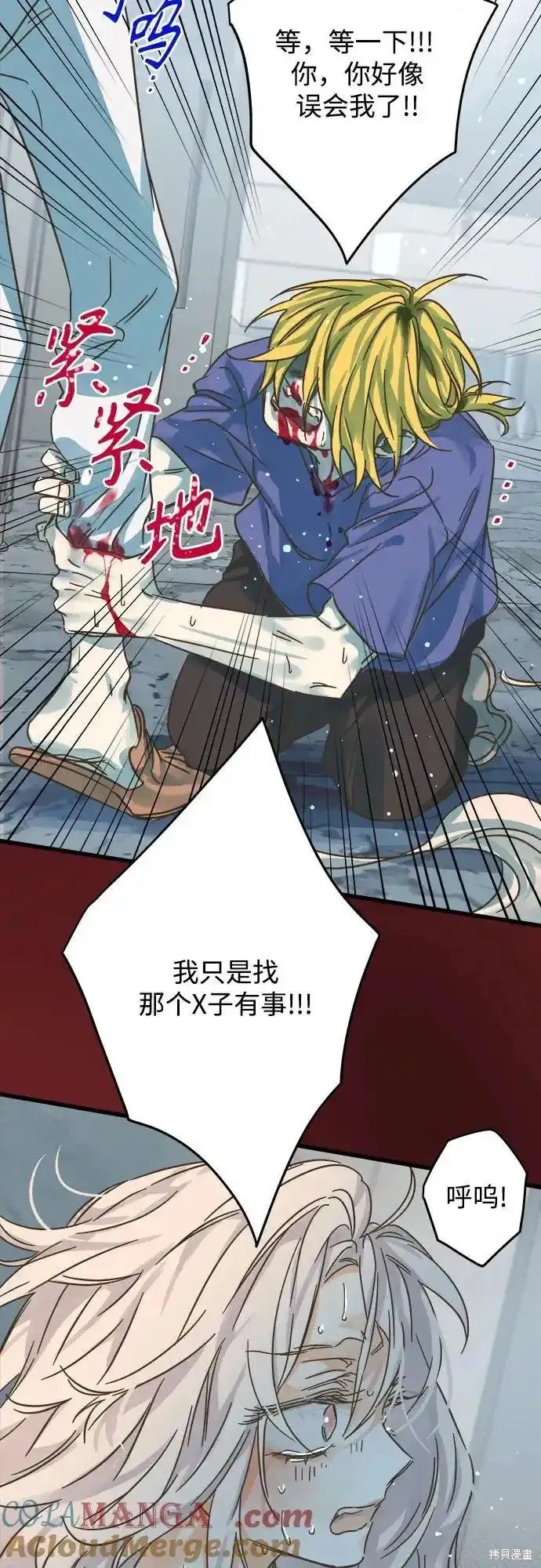 第180话