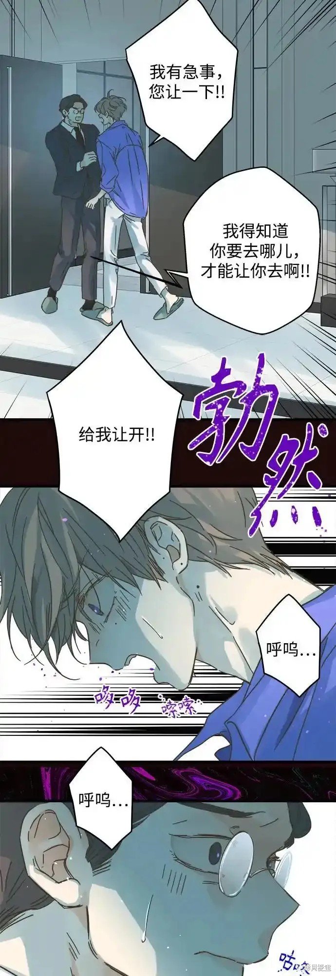 第180话