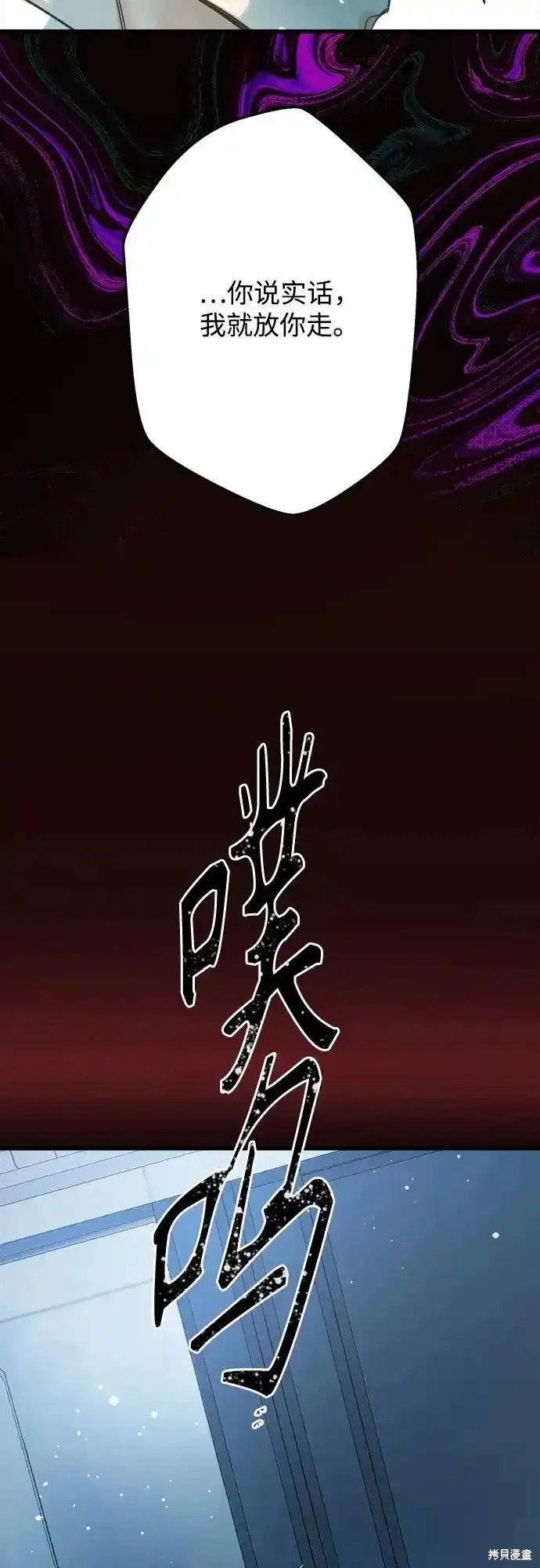 第180话