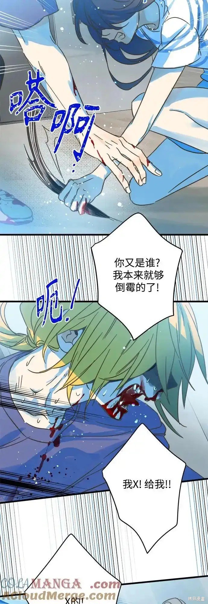第181话