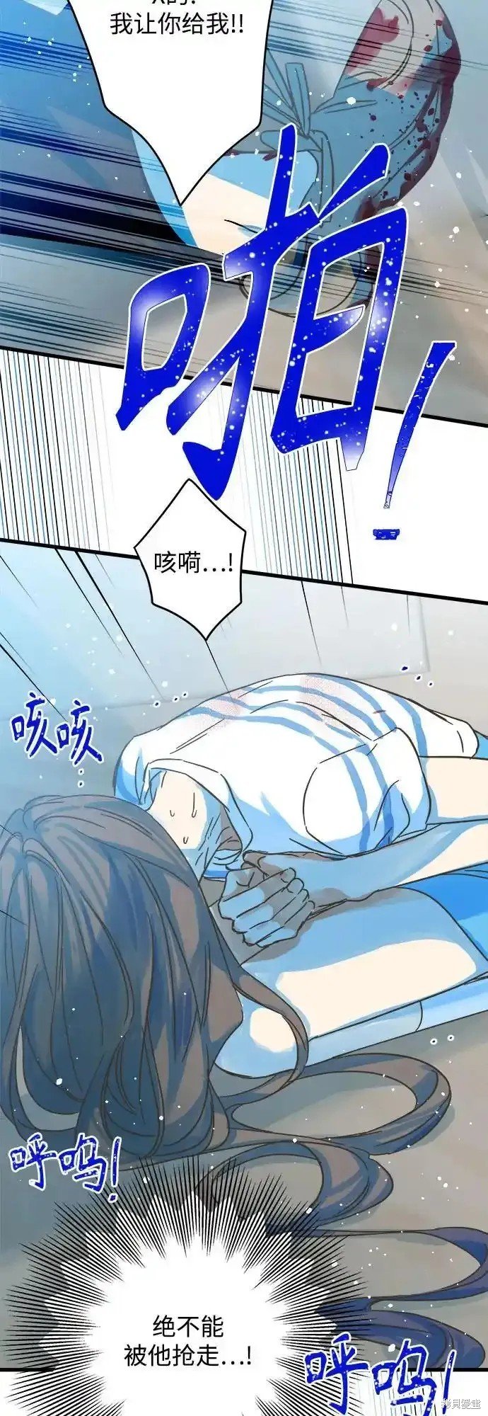 第181话