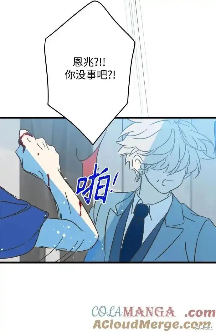 第181话