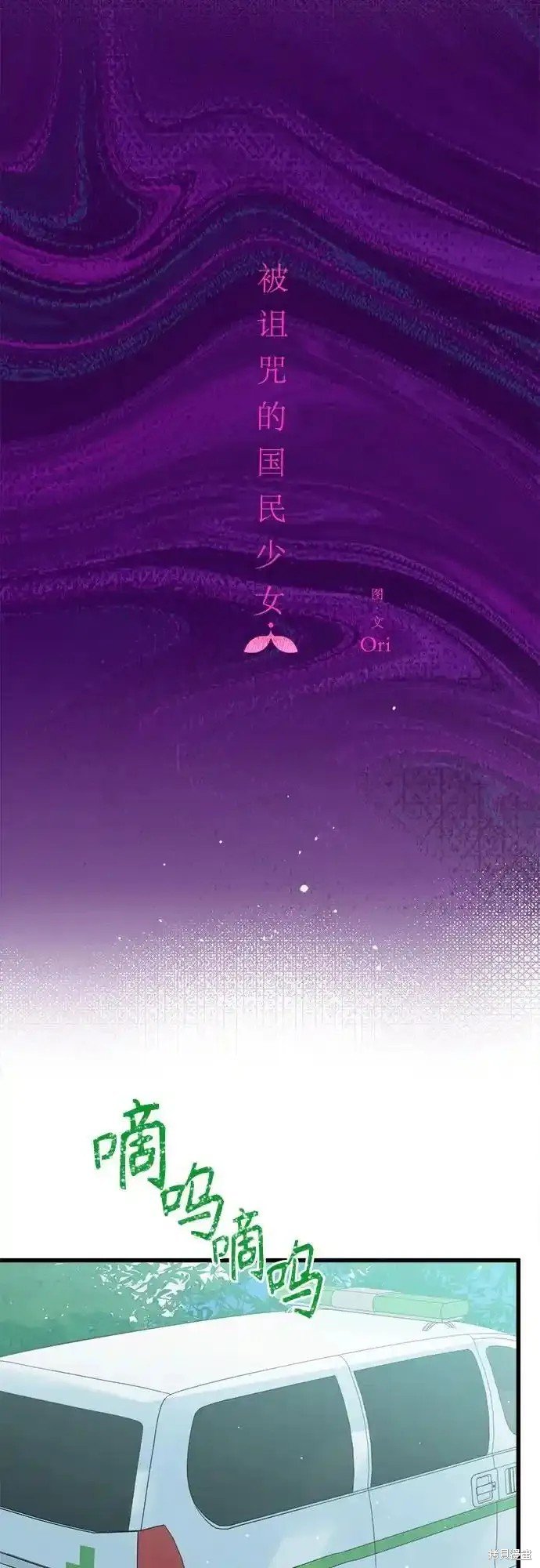 第181话