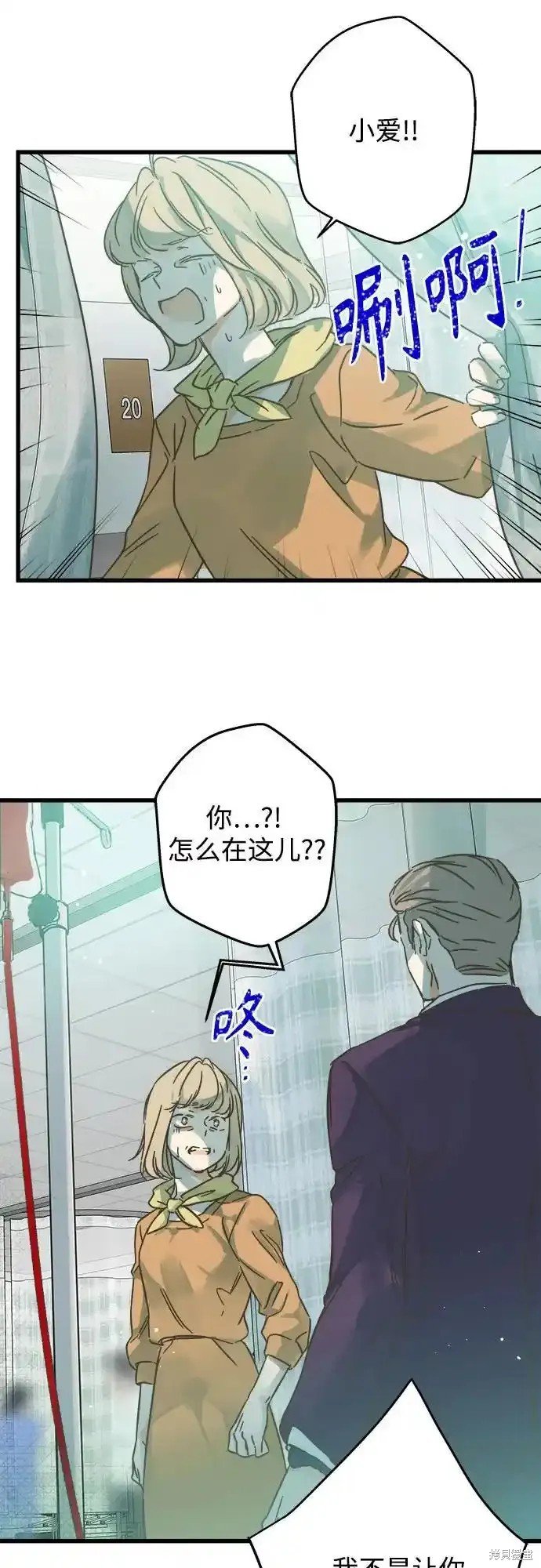 第181话