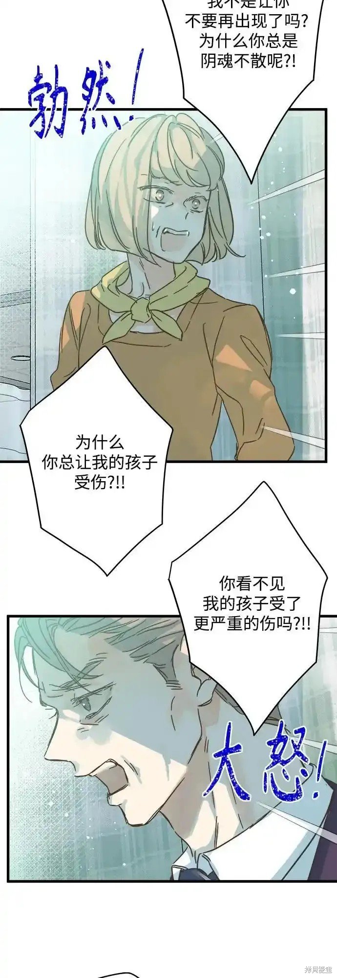 第181话