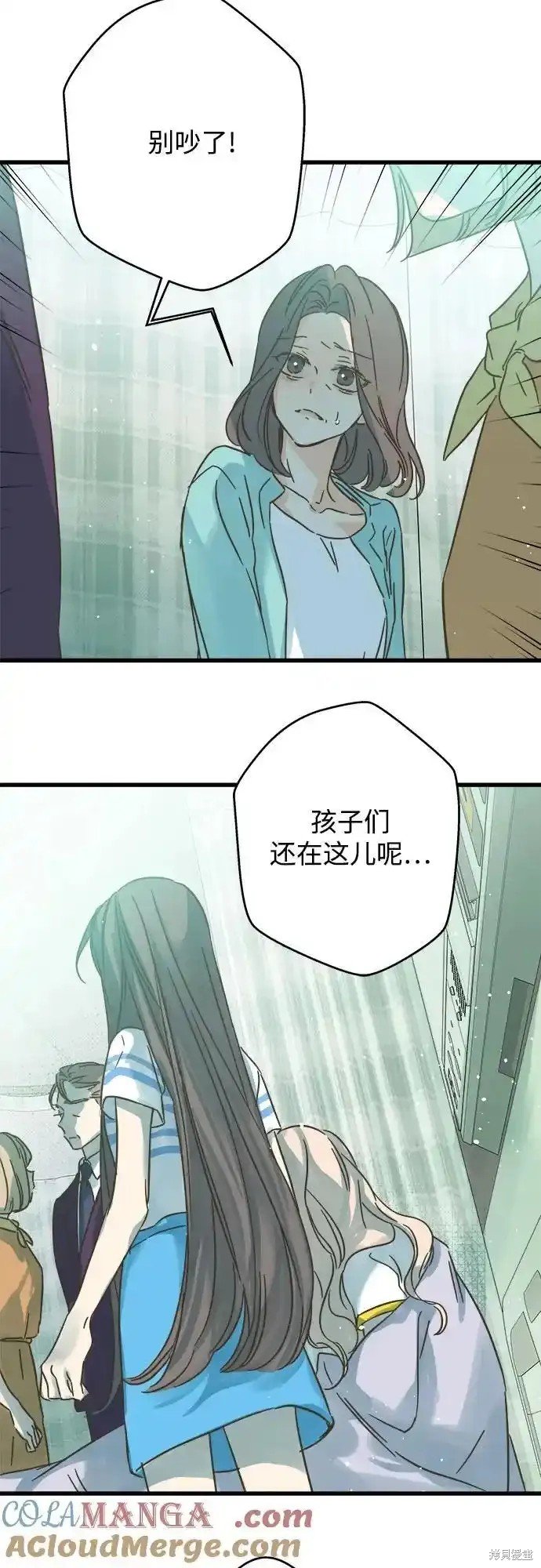 第181话