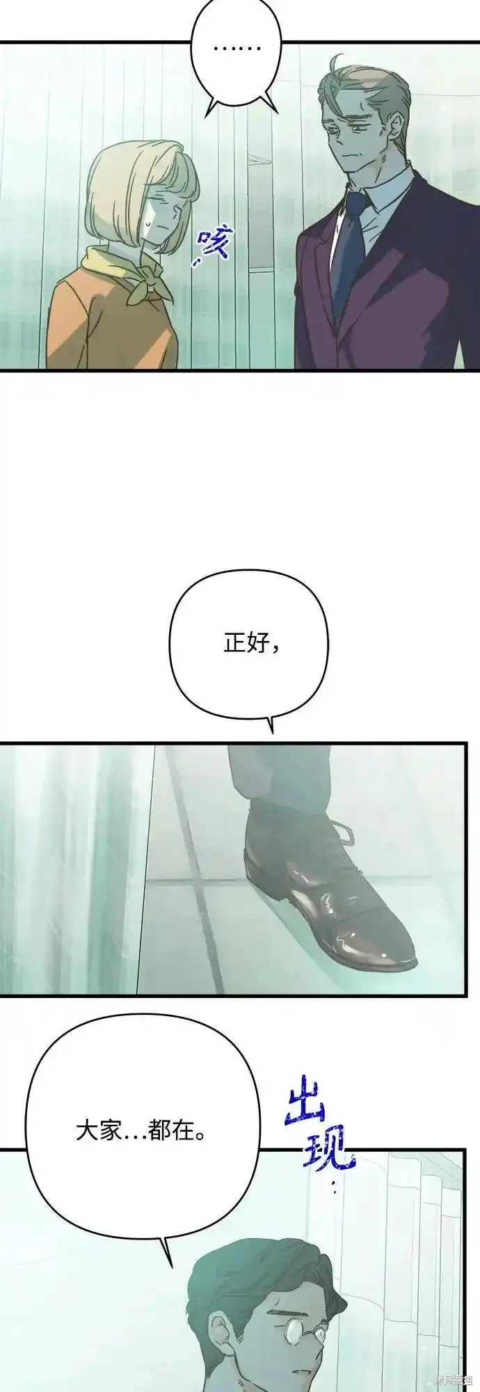 第181话
