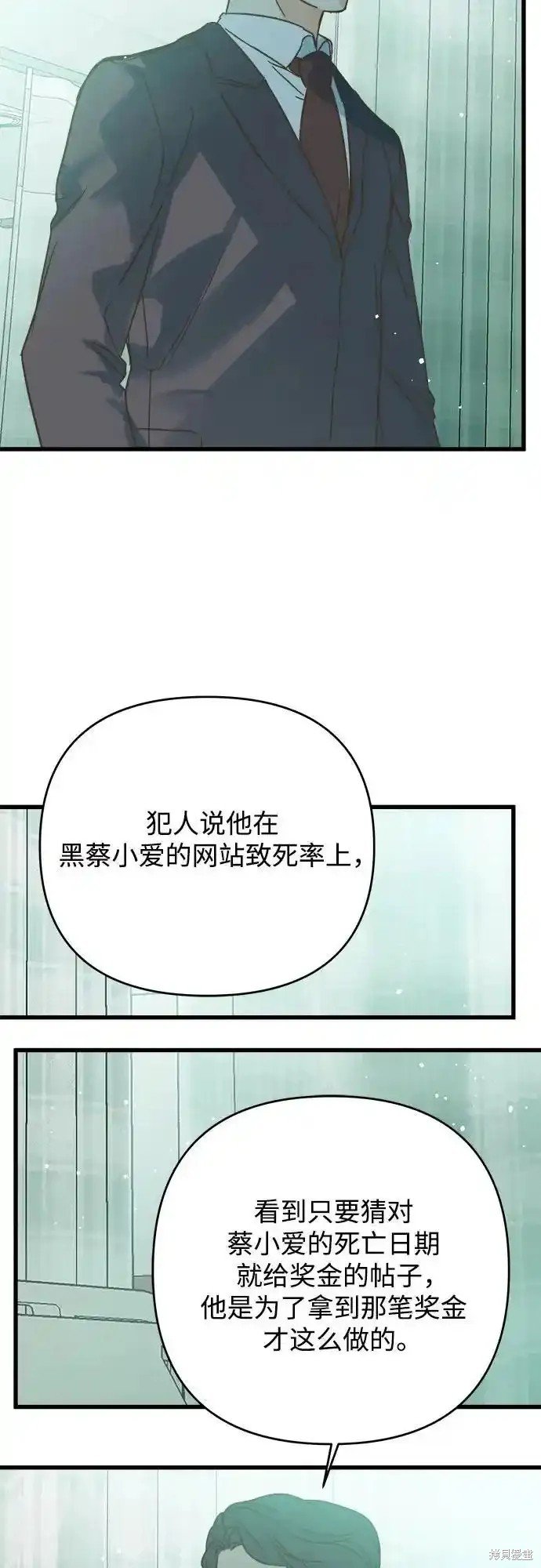 第181话