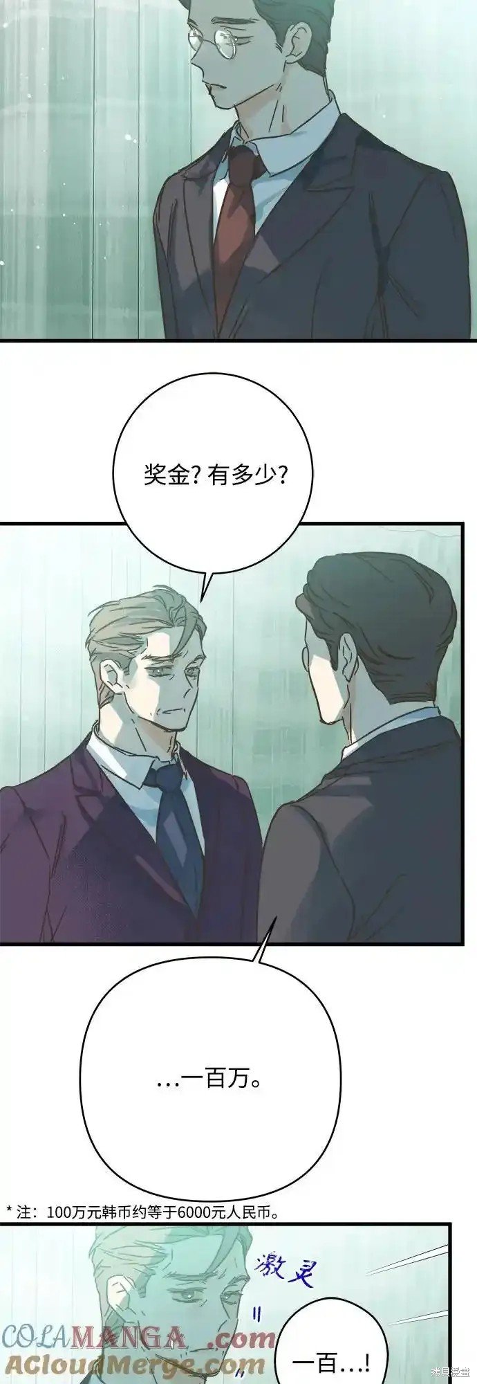 第181话