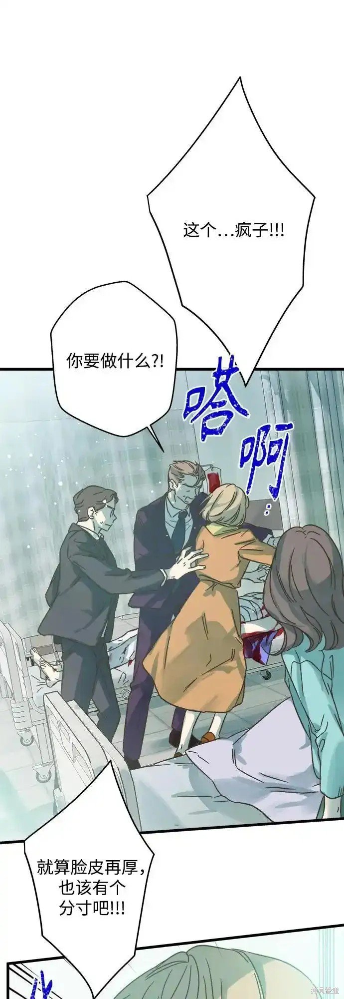 第181话