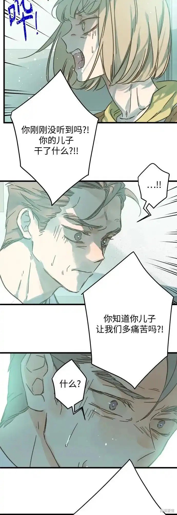 第181话