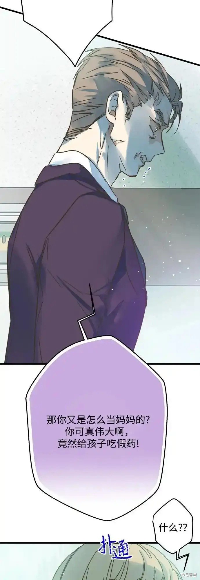 第181话