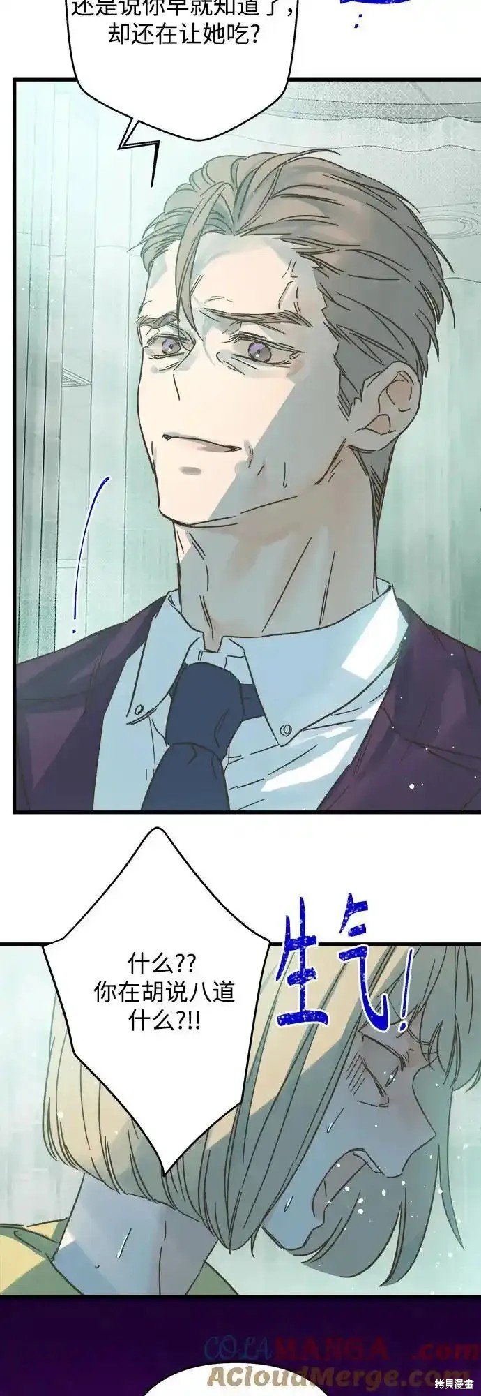 第181话