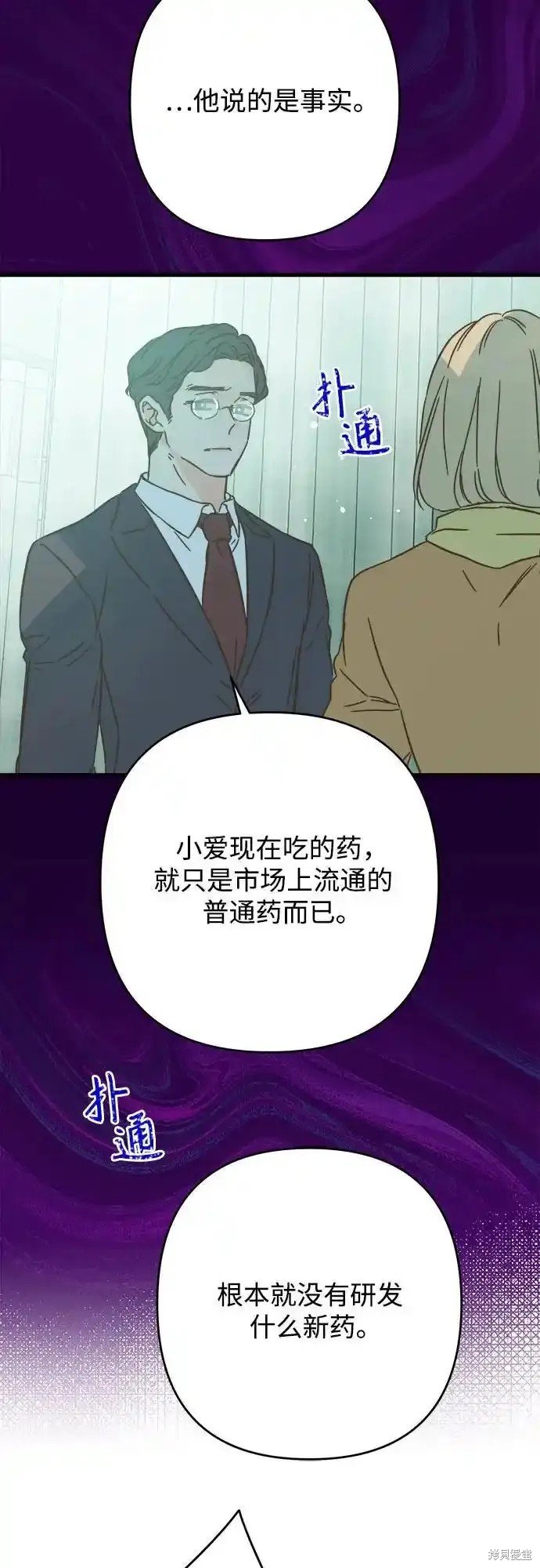 第181话