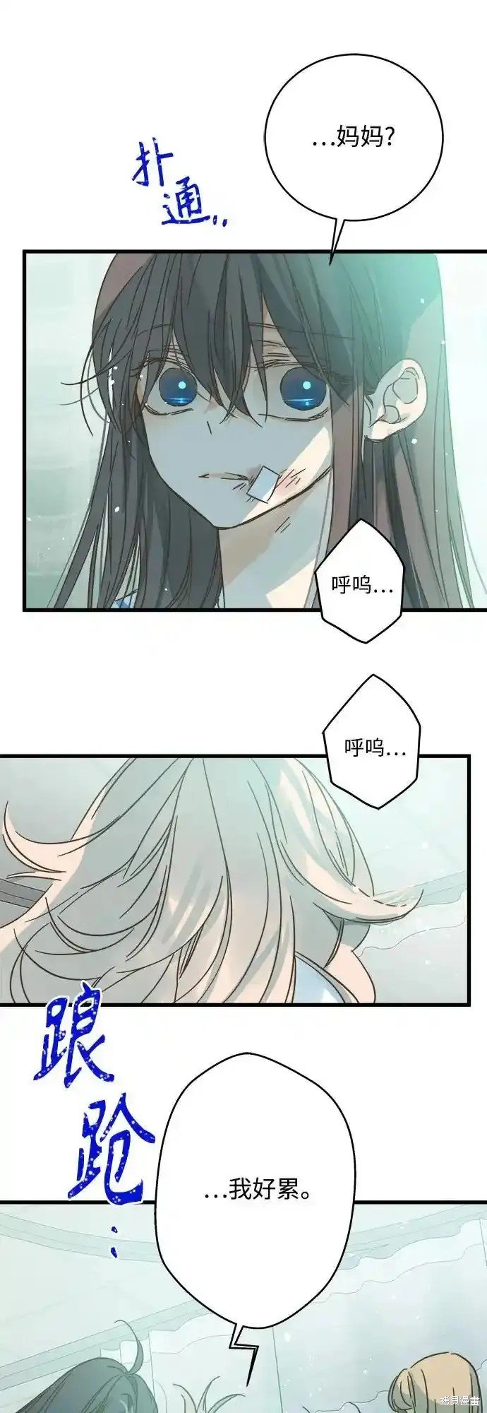 第181话