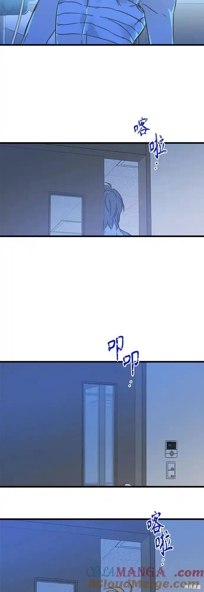 第181话