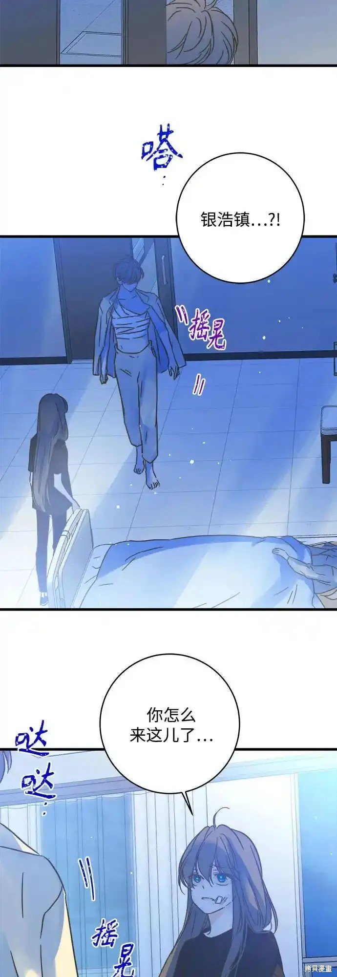 第181话