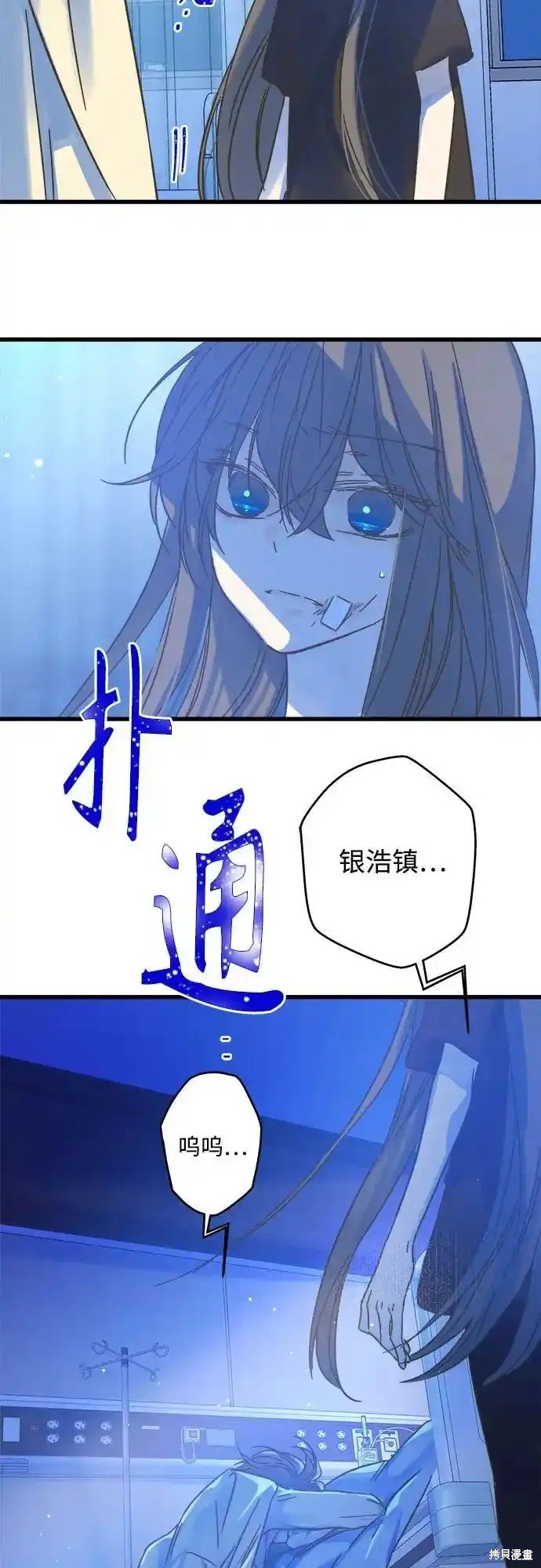 第181话