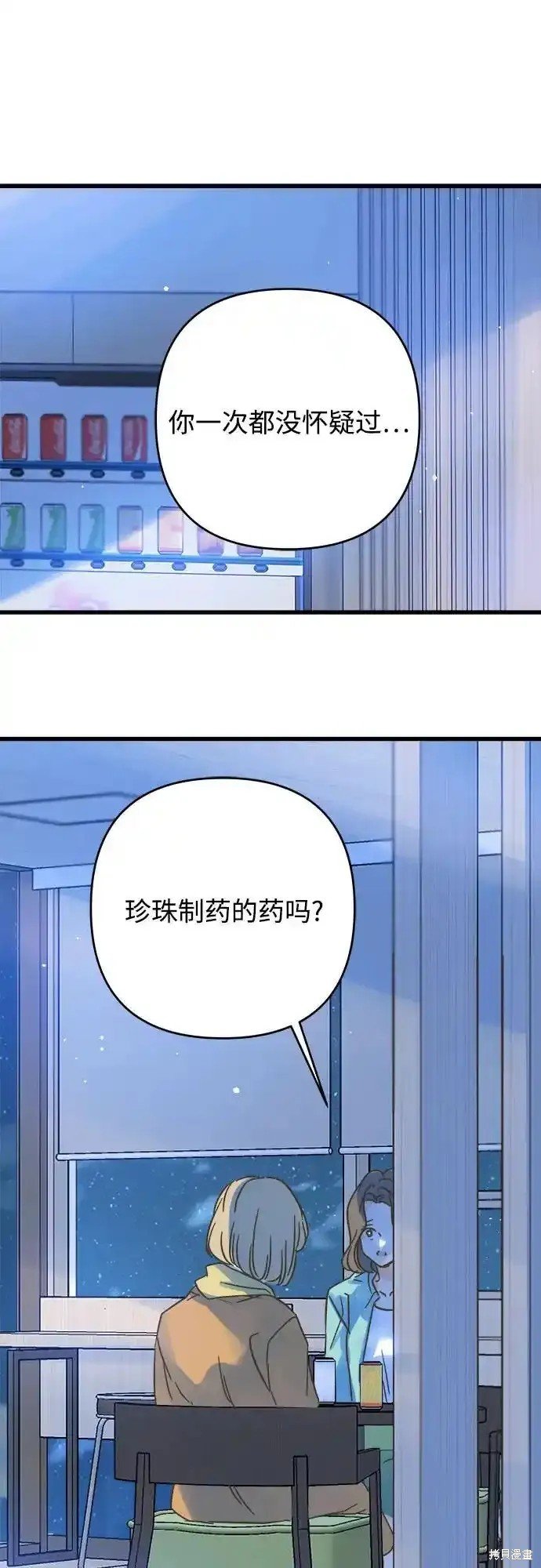 第182话