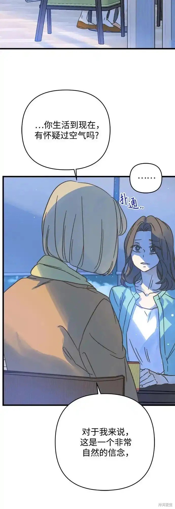 第182话