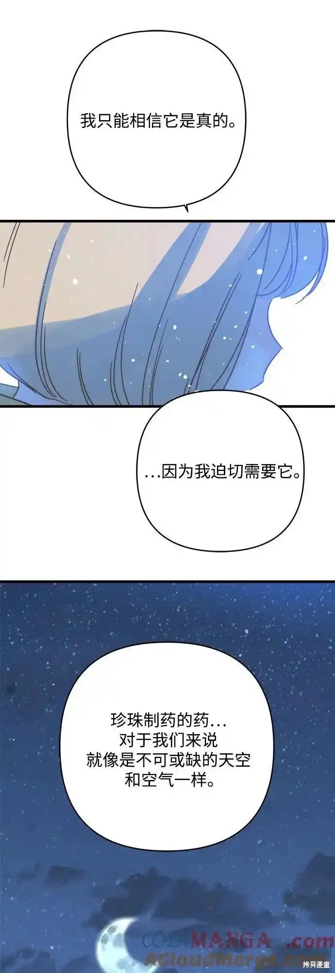 第182话