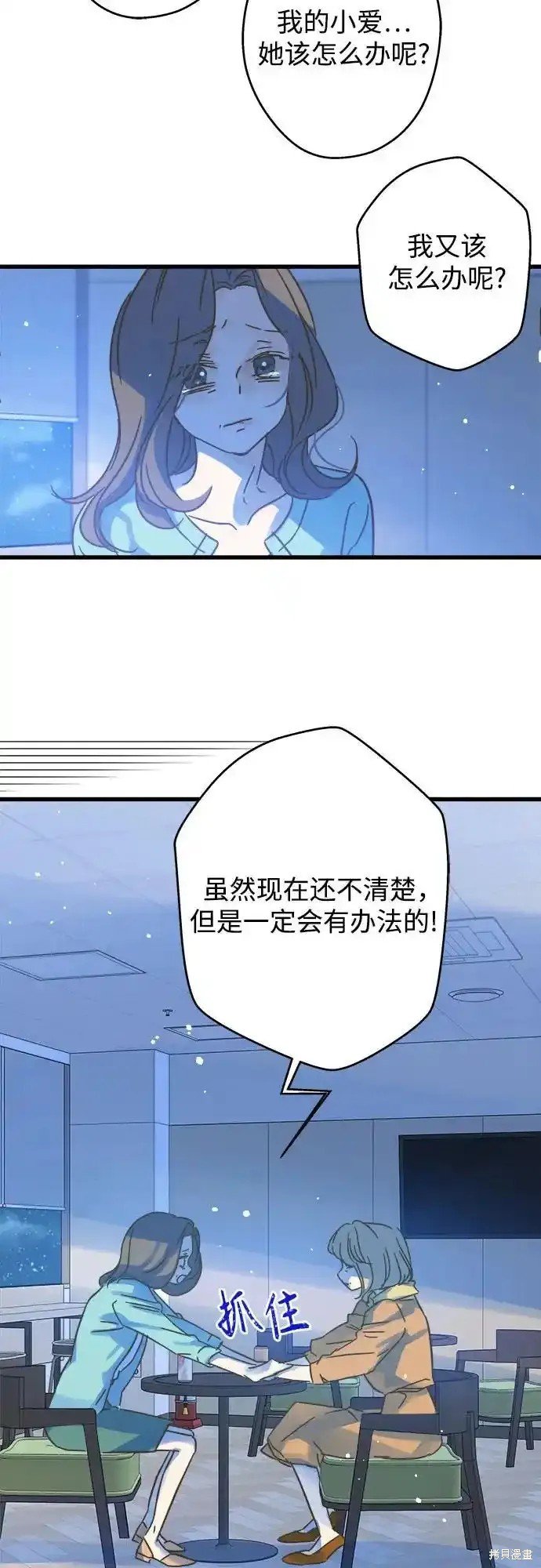 第182话