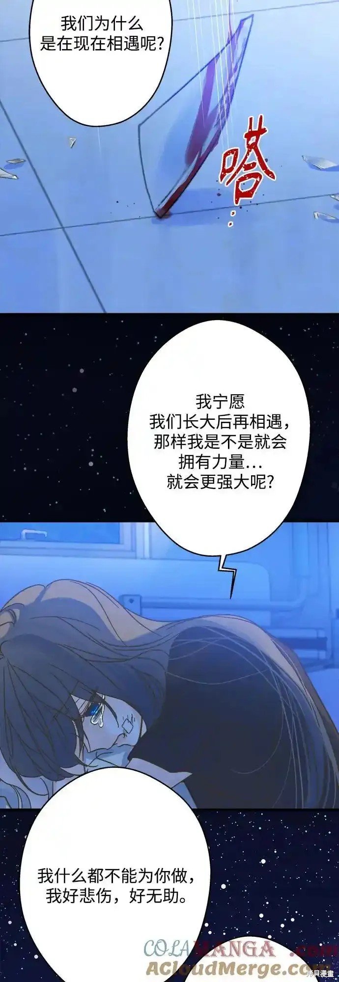 第182话