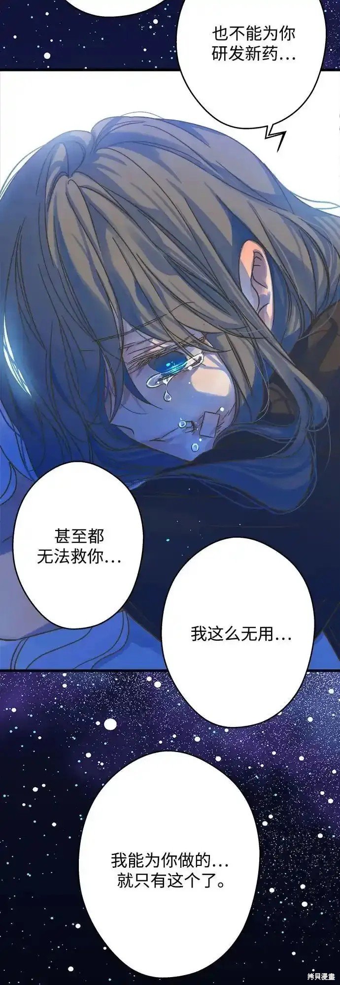 第182话