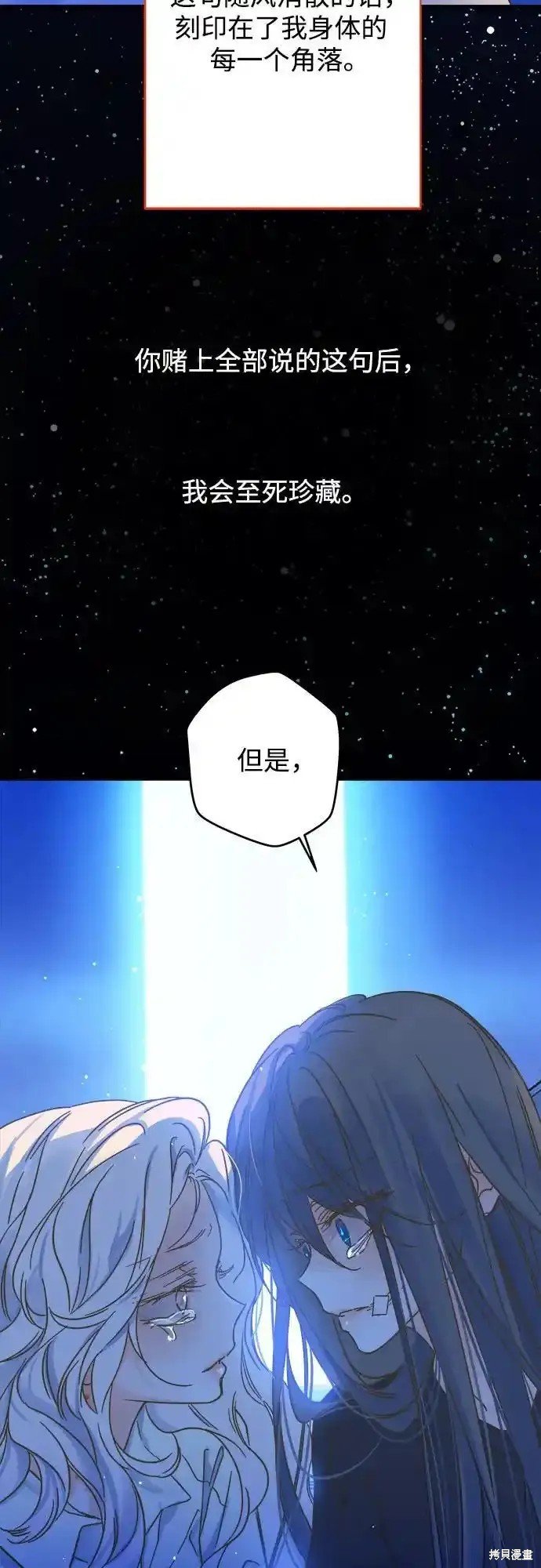 第182话