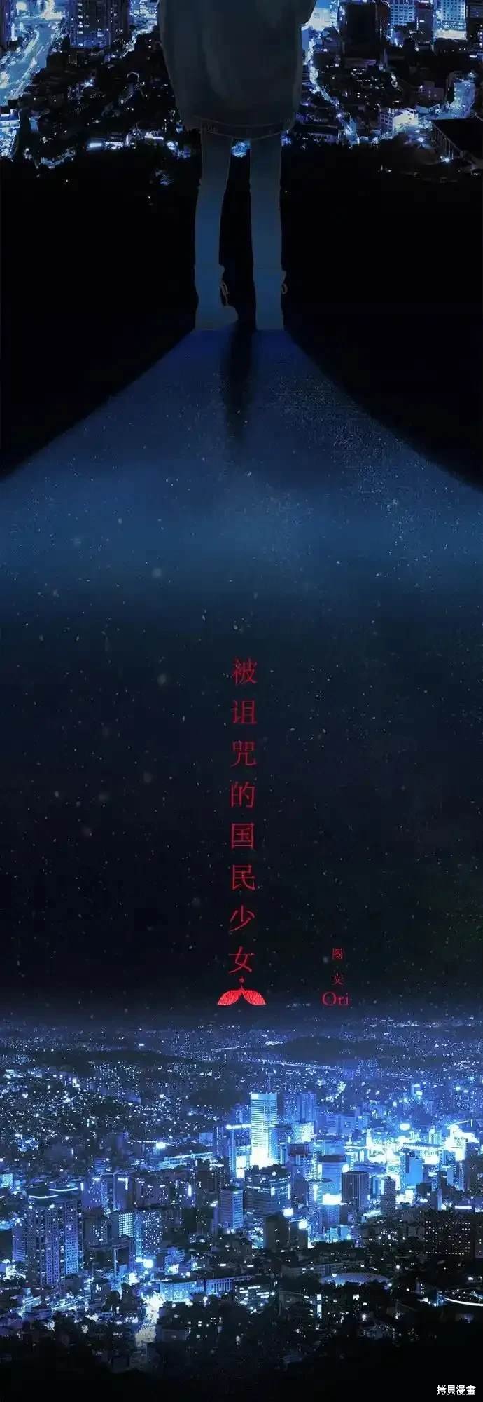 第183话