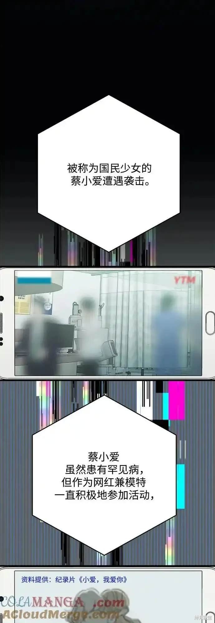 第183话