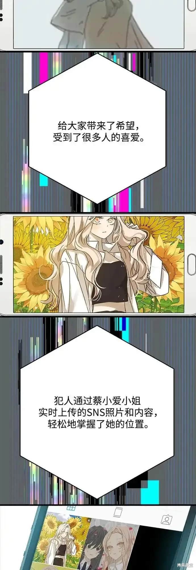 第183话