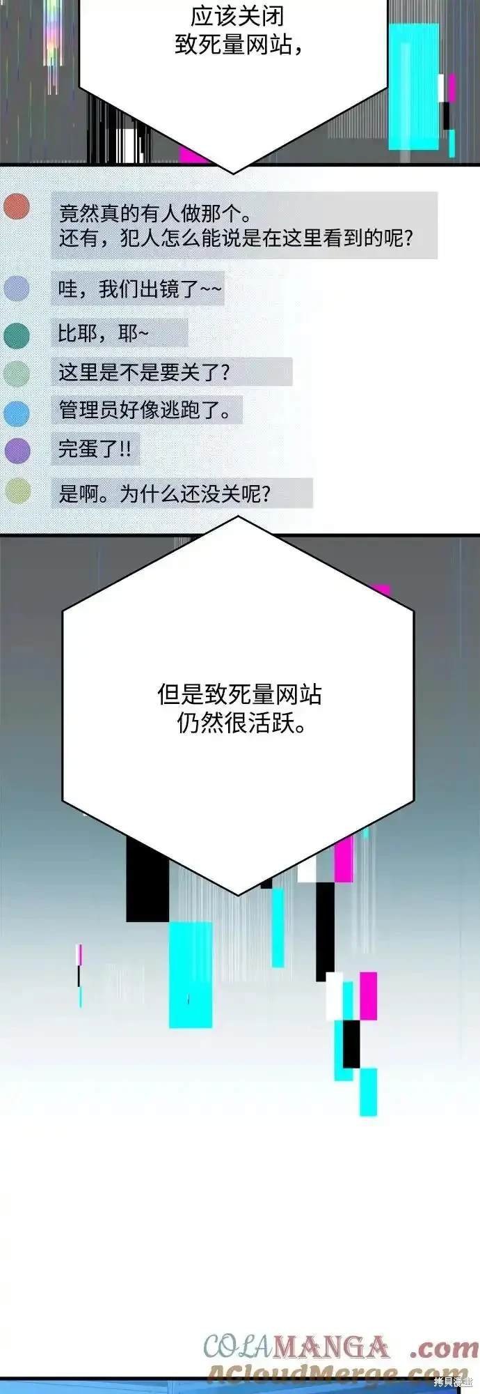 第183话
