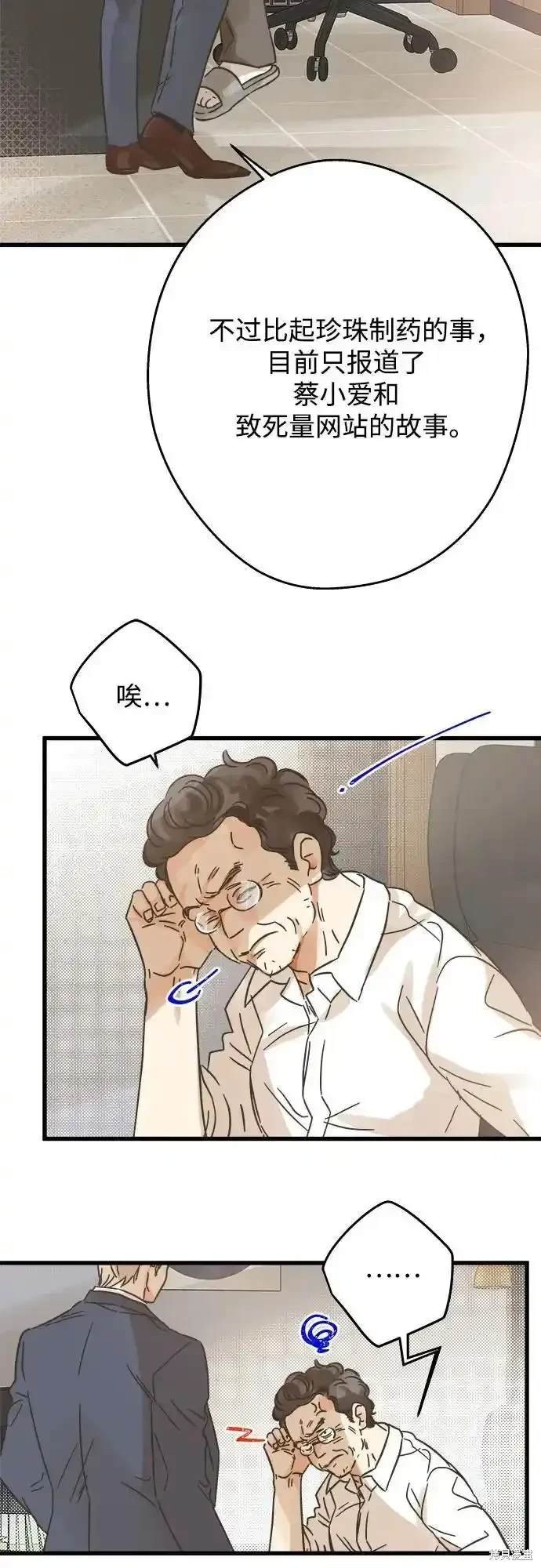 第183话
