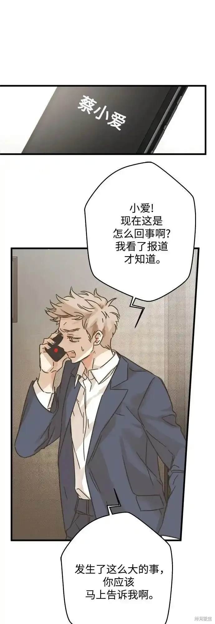 第183话