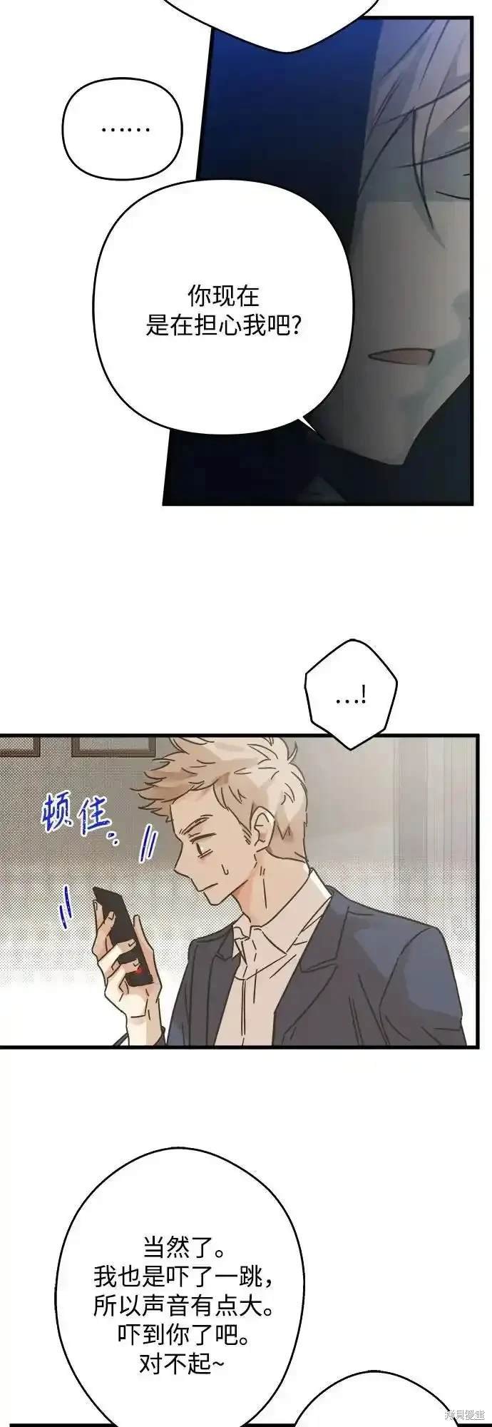 第183话