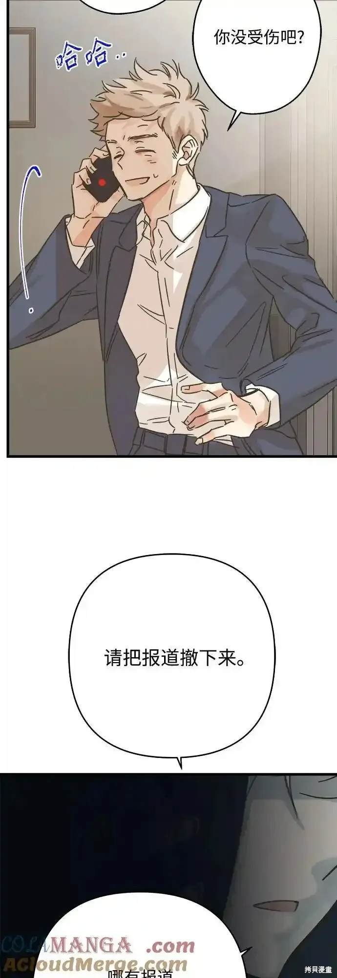 第183话